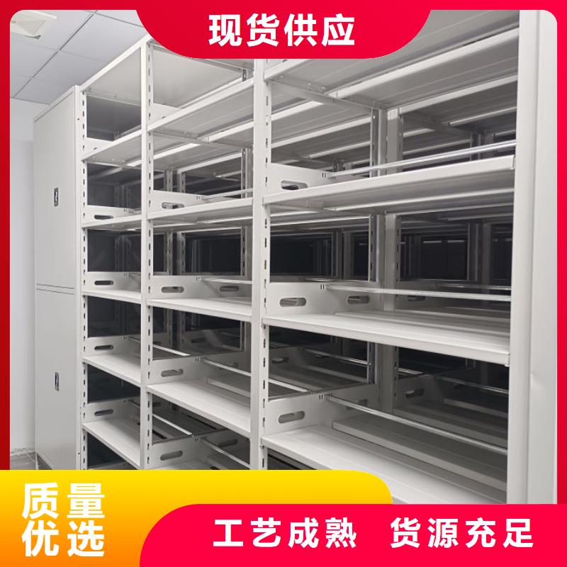 采购移动密集档案架必看-质量优