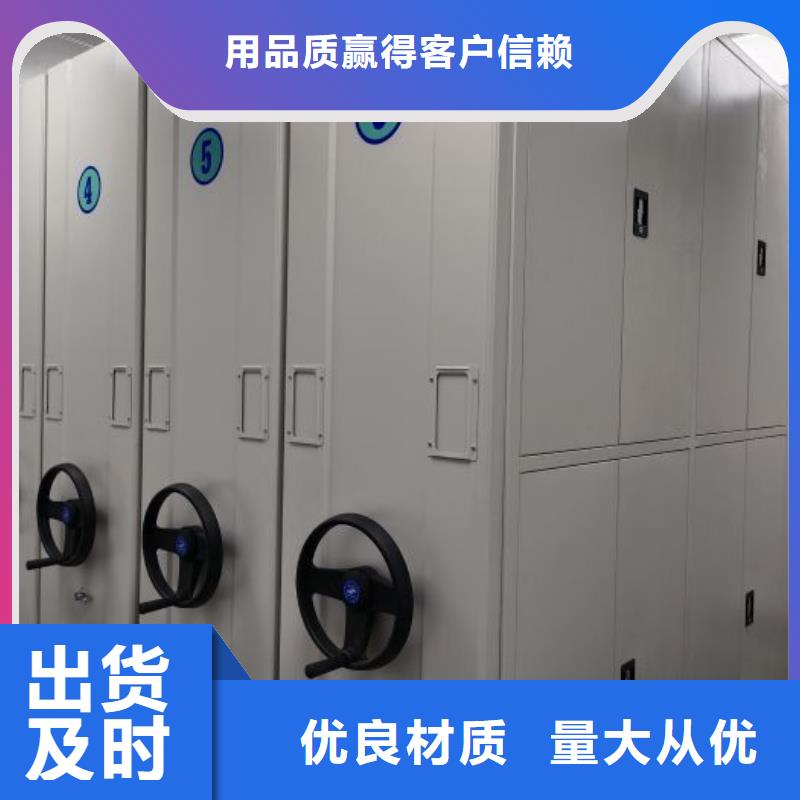 单组档案架生产厂家欢迎致电