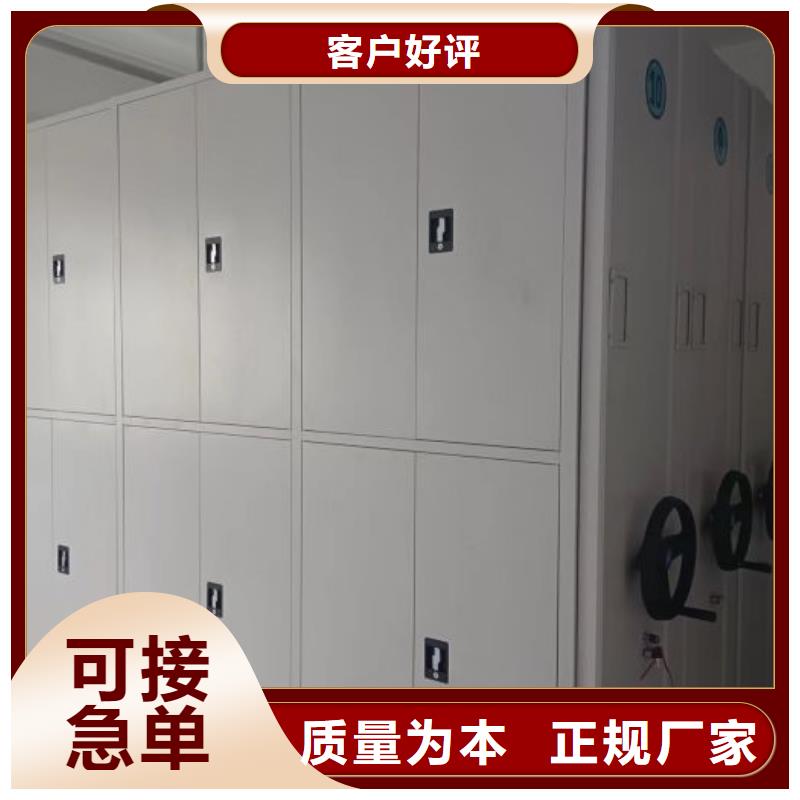密集手动档案柜-视频-密集手动档案柜-安徽省宣城市绩溪|旌德|安庆|铜陵|滁州|池州|黄山此地品牌