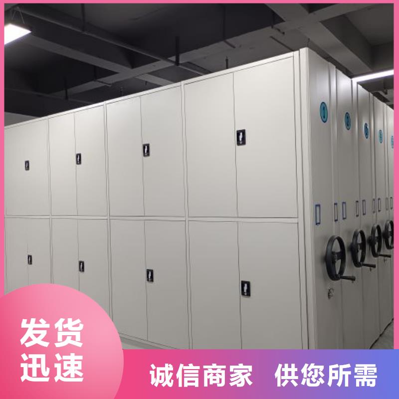 立足市场【鑫康】双柱密集架