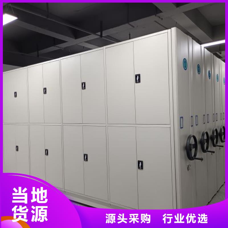 自选层档案柜-视频-自选层档案柜-云南省保山市(同城)生产厂家-龙陵|施甸|文山|西双版纳|曲靖|楚雄|丽江|普洱