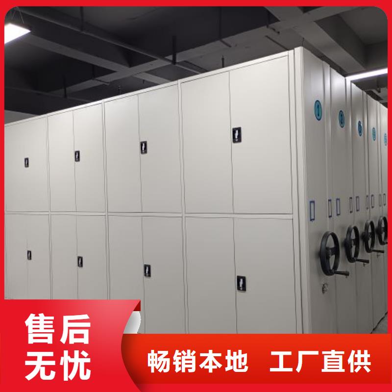 代理分销【鑫康】三沙市会计密集柜