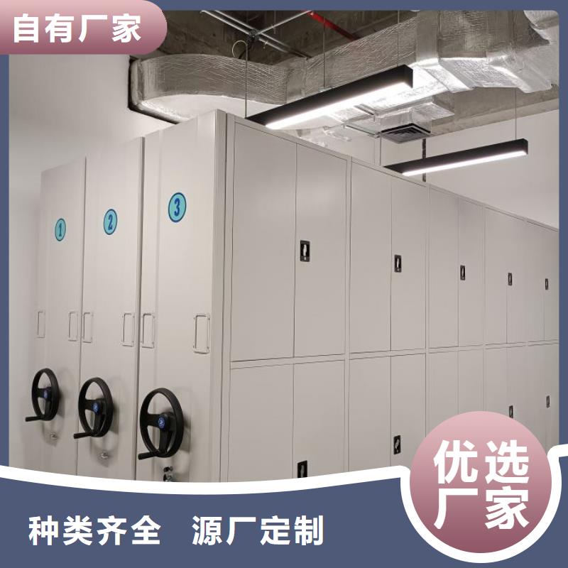 销售信息【鑫康】移动钢板密集架