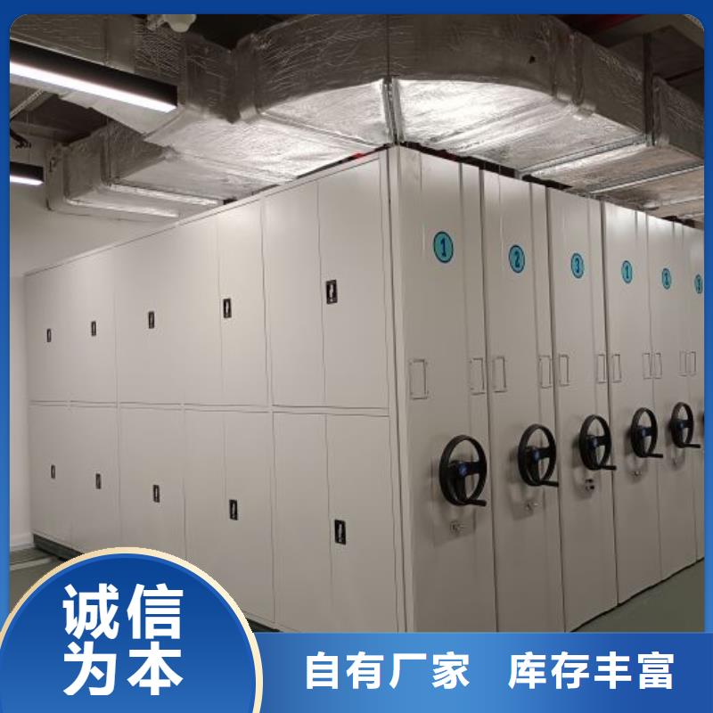 销售信息【鑫康】移动钢板密集架