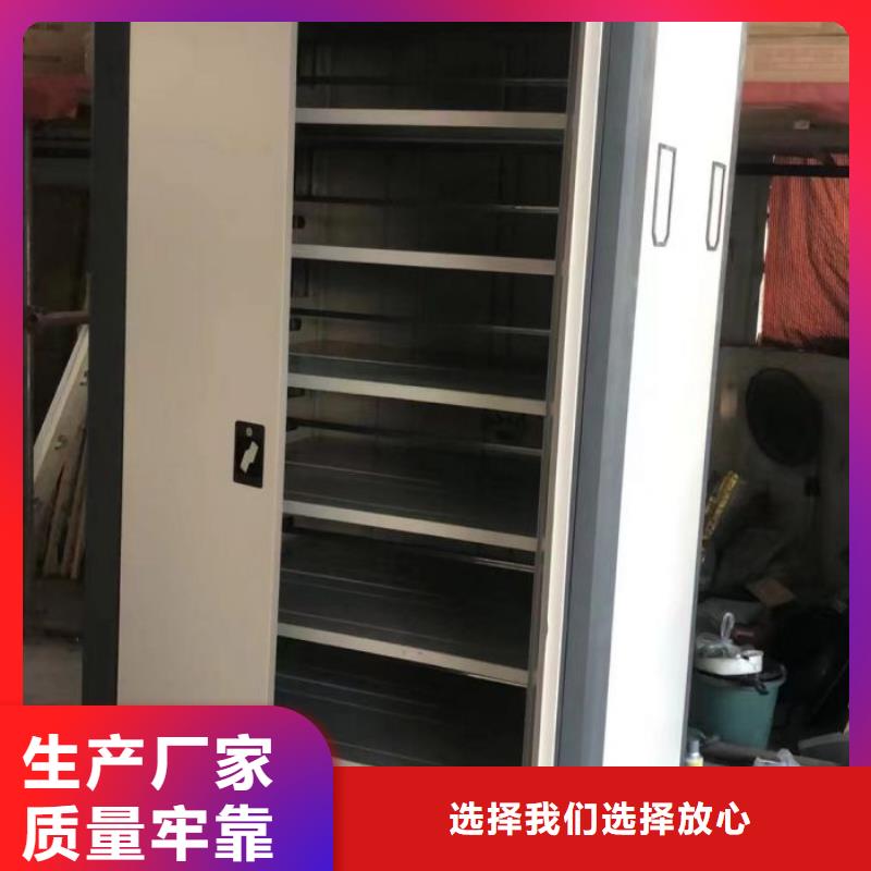 使用说明【鑫康】字画密集柜