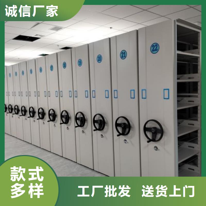 密集手动档案柜-视频-密集手动档案柜-安徽省宣城市绩溪|旌德|安庆|铜陵|滁州|池州|黄山此地品牌