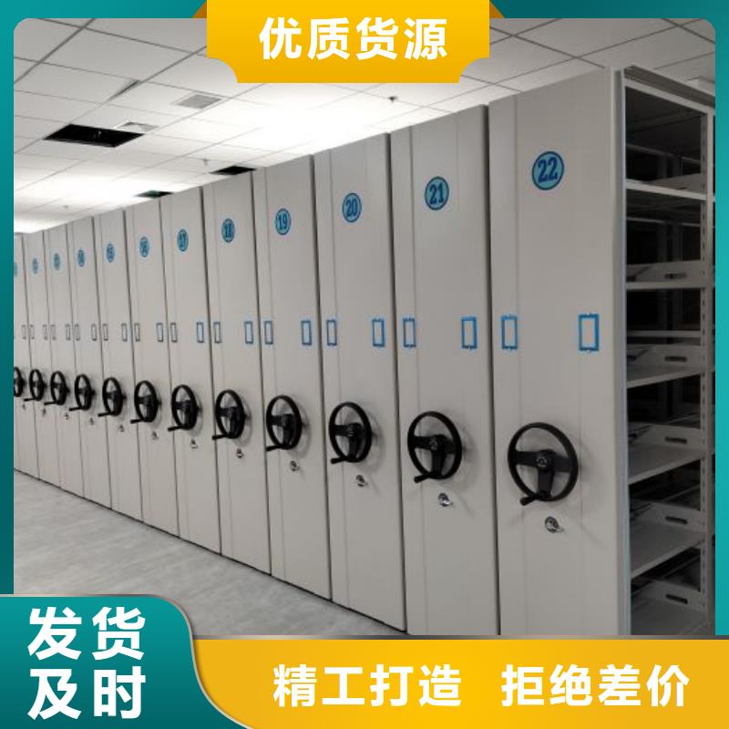 咨询服务【鑫康】电动智能档案柜