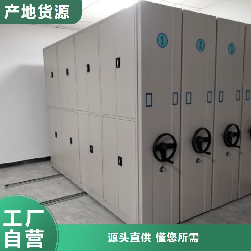 密集手动档案柜-视频-密集手动档案柜-安徽省宣城市绩溪|旌德|安庆|铜陵|滁州|池州|黄山此地品牌