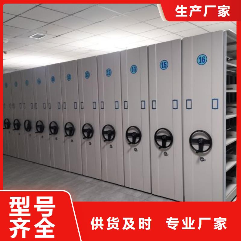 智能电动密集书架-视频-沙湾|夹江|宜宾|阿坝|凉山|成都智能电动密集书架工厂认证-密集柜档案柜智能手动移动密集架鑫康生产厂家(乐山市分公司)