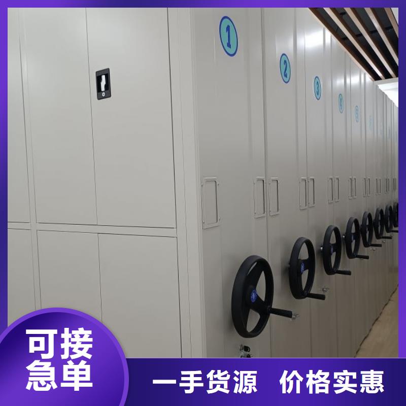 咨询服务【鑫康】电动智能档案柜