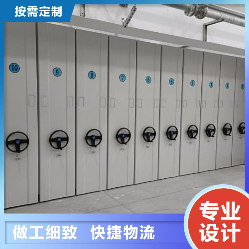 智能电动密集书架-视频-沙湾|夹江|宜宾|阿坝|凉山|成都智能电动密集书架工厂认证-密集柜档案柜智能手动移动密集架鑫康生产厂家(乐山市分公司)