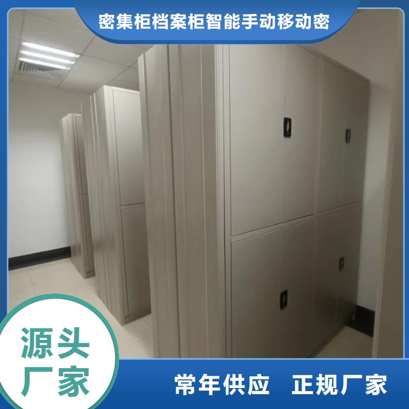 质地优良【鑫康】密集底图柜