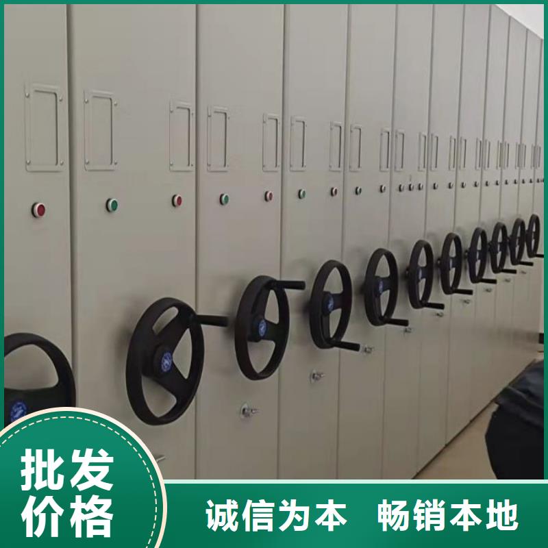 日常维修【鑫康】密集架档案柜手摇式