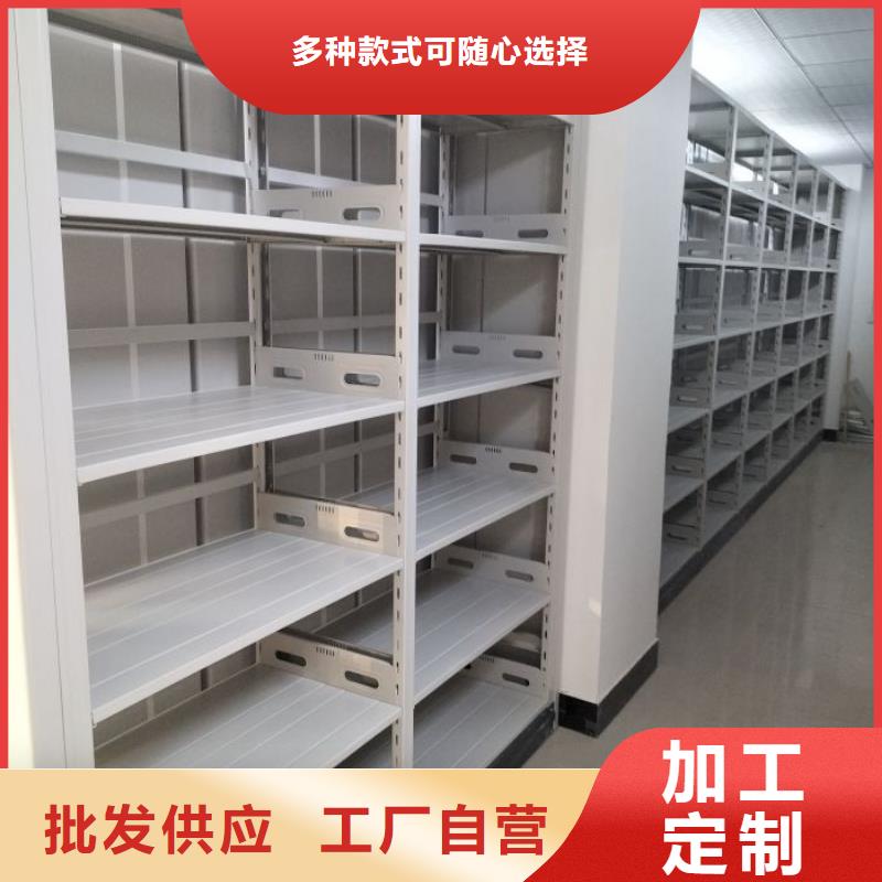密集手动档案柜-视频-福建省漳州市鑫康密集手动档案柜可服务区域长泰|云霄|福州|龙岩|莆田|厦门|南平等