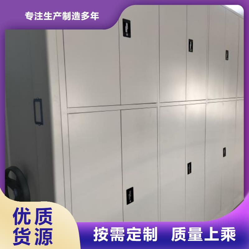 规格型号【鑫康】存放档案密集柜