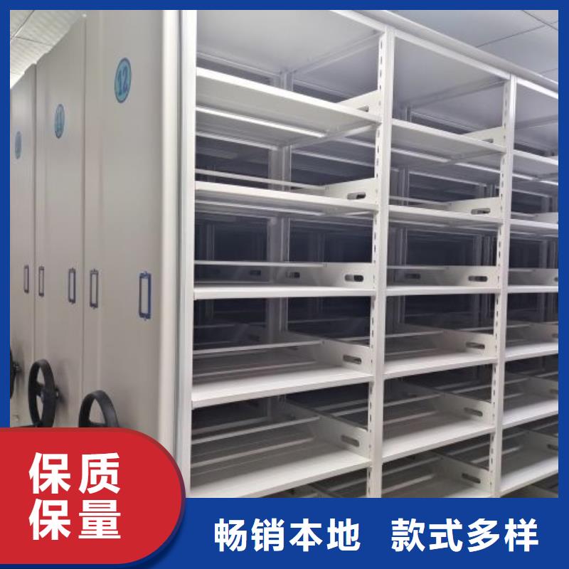 日常维修【鑫康】密集柜档案柜
