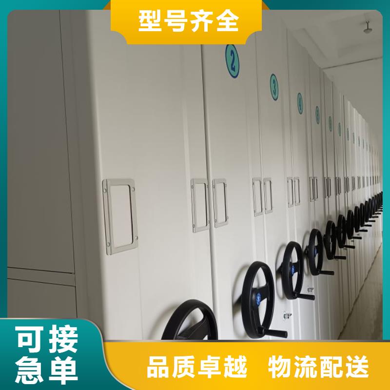 档案室密集柜定制-不另行收费