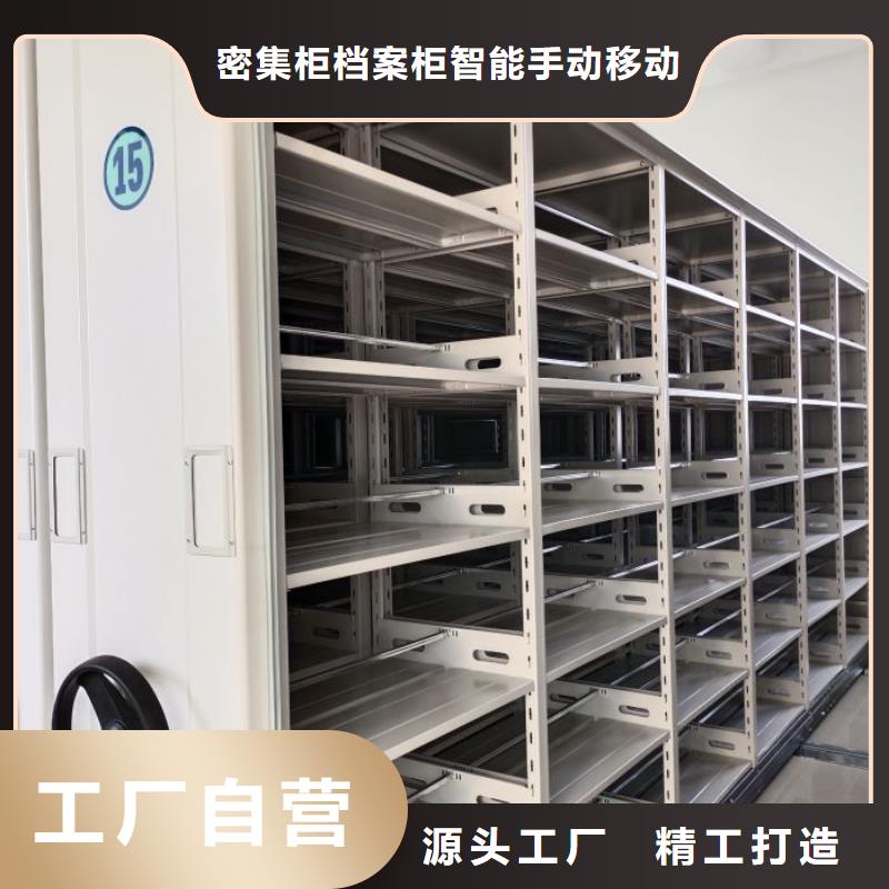 自选层档案柜-视频-自选层档案柜-云南省保山市(同城)生产厂家-龙陵|施甸|文山|西双版纳|曲靖|楚雄|丽江|普洱