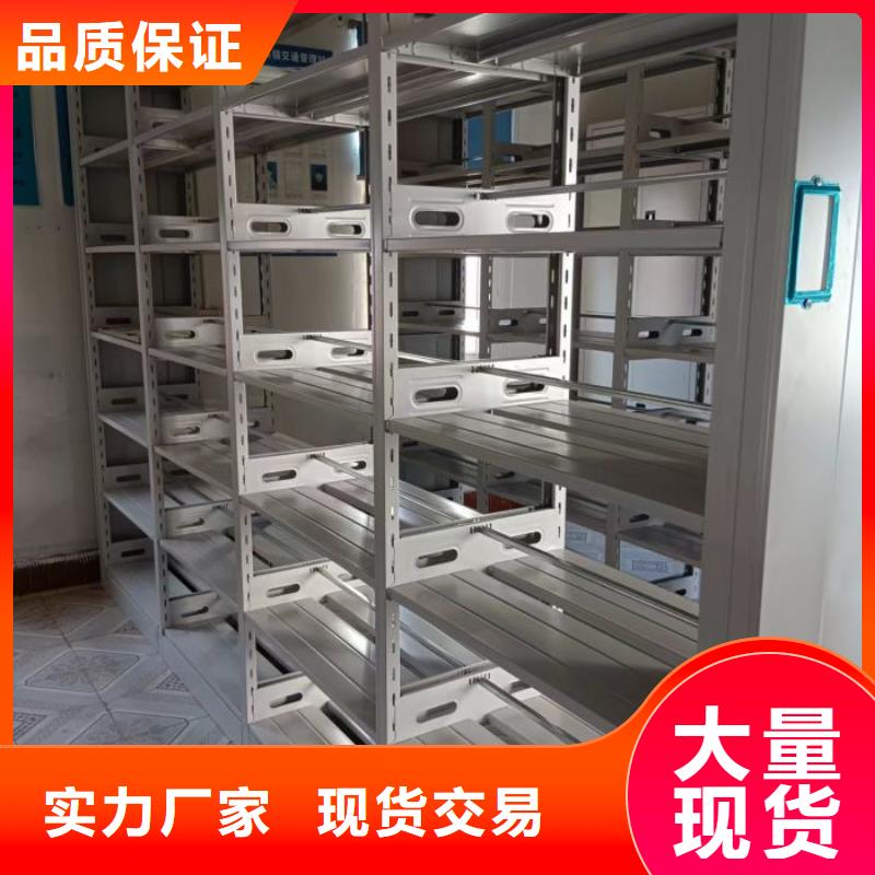 密集手动档案柜-视频-福建省漳州市鑫康密集手动档案柜可服务区域长泰|云霄|福州|龙岩|莆田|厦门|南平等