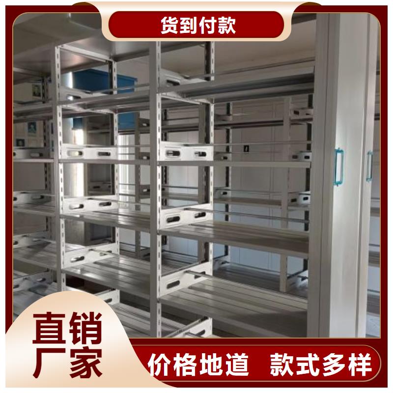 哪里有售【鑫康】电动智能型密集柜
