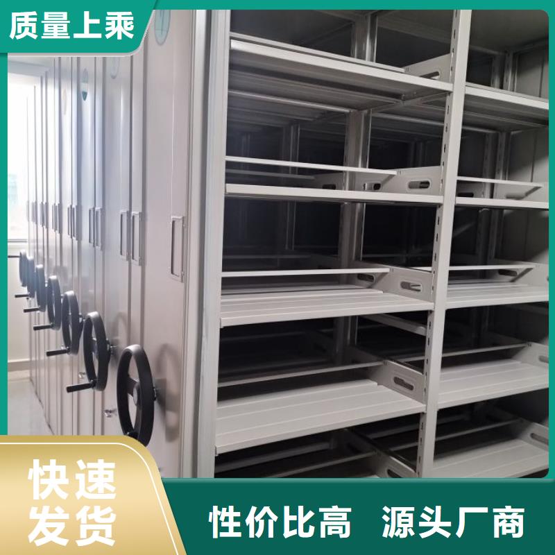 密集手动档案柜-视频-福建省漳州市鑫康密集手动档案柜可服务区域长泰|云霄|福州|龙岩|莆田|厦门|南平等