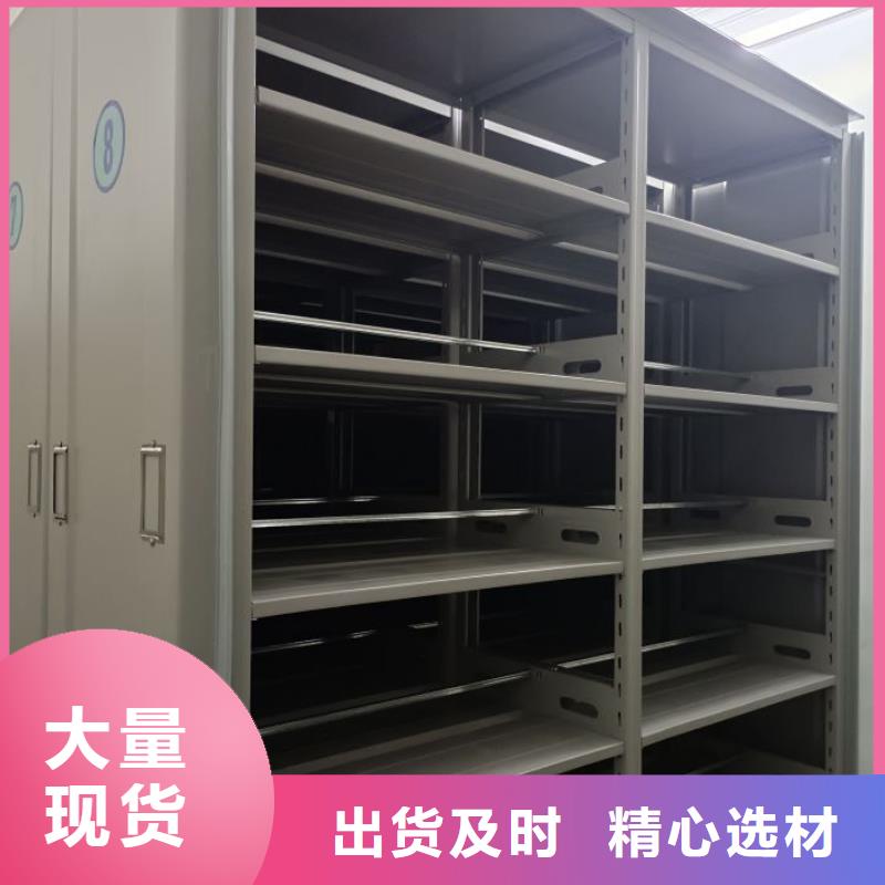 公司有哪些【鑫康】档案库房密集架