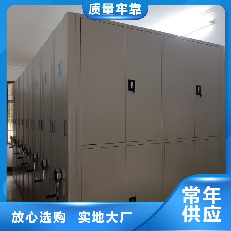 质地优良【鑫康】密集底图柜