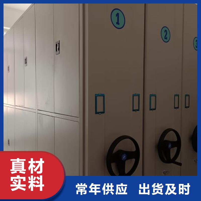 自选层档案柜-视频-自选层档案柜-云南省保山市(同城)生产厂家-龙陵|施甸|文山|西双版纳|曲靖|楚雄|丽江|普洱