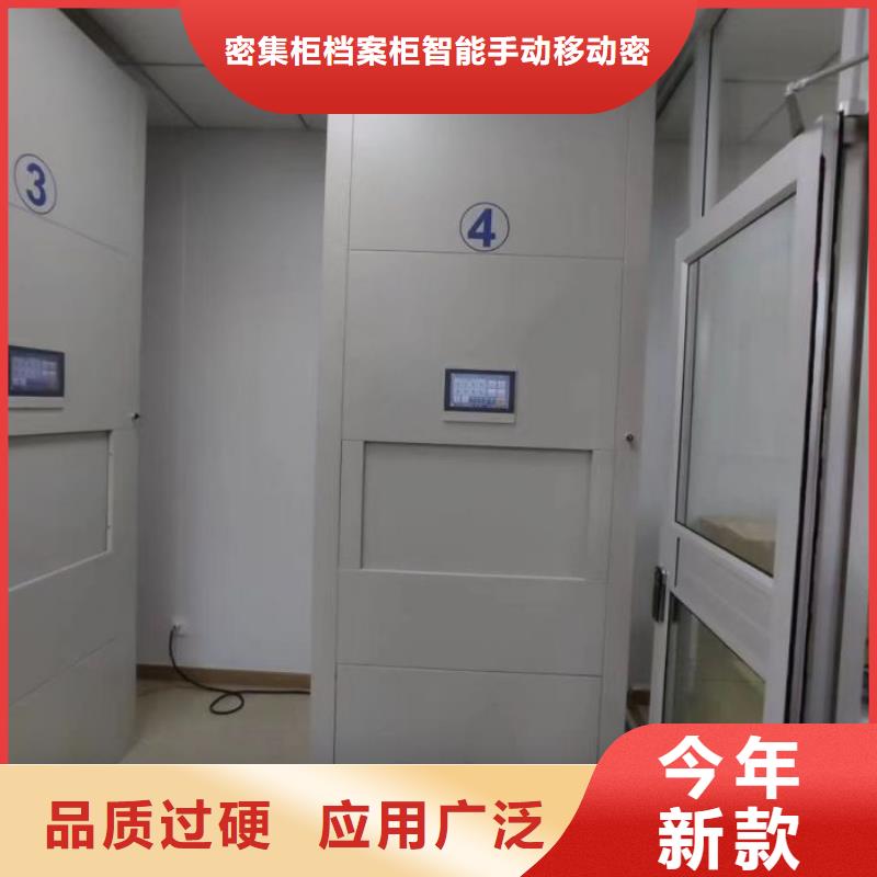 日常维修【鑫康】密集架档案柜手摇式