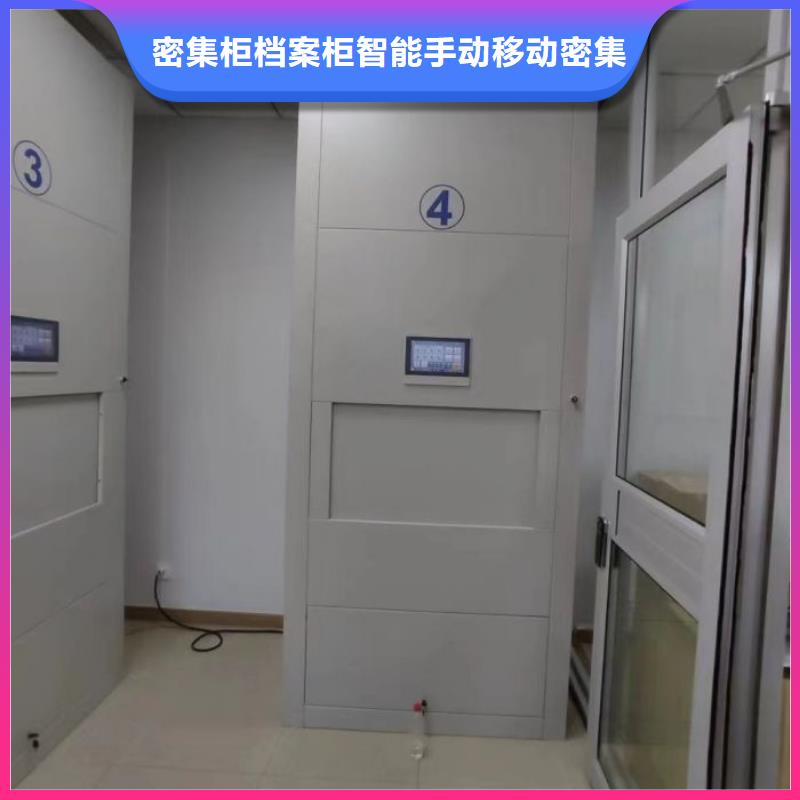 免费咨询【鑫康】樟木密集柜