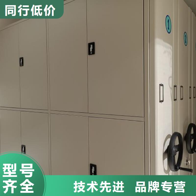 秉承诚信【鑫康】会计凭证密集柜