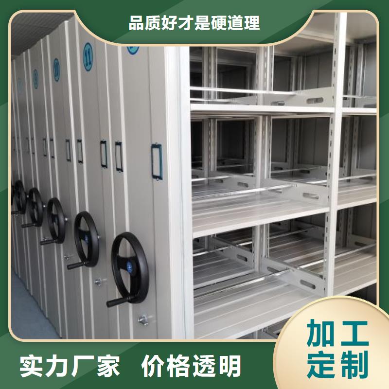 公司有哪些【鑫康】档案库房密集架