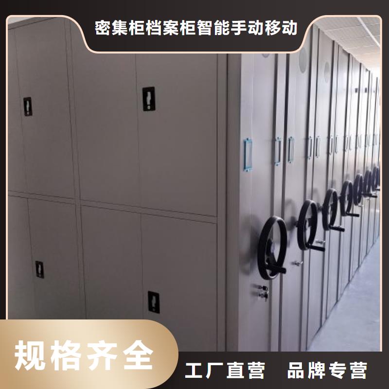 自选层档案柜-视频-自选层档案柜-云南省保山市(同城)生产厂家-龙陵|施甸|文山|西双版纳|曲靖|楚雄|丽江|普洱