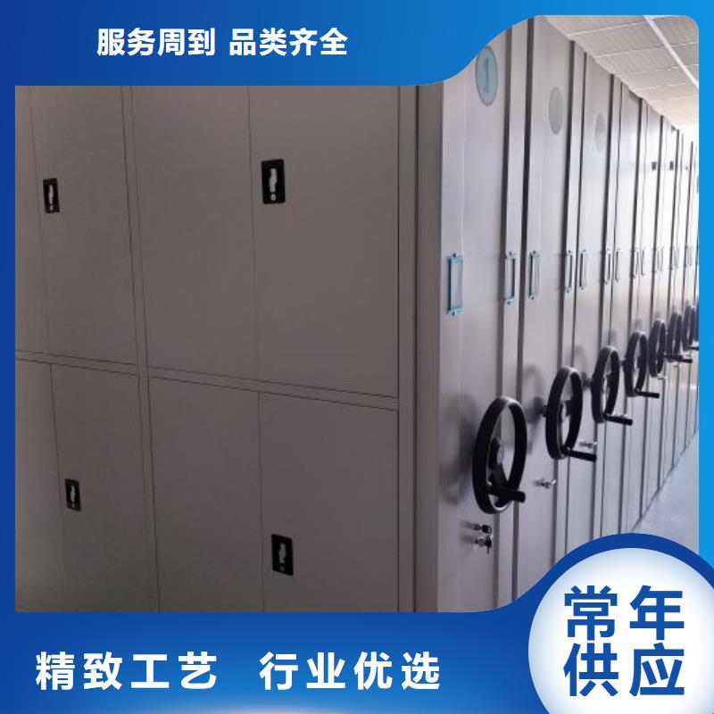 日常维修【鑫康】密集柜档案柜