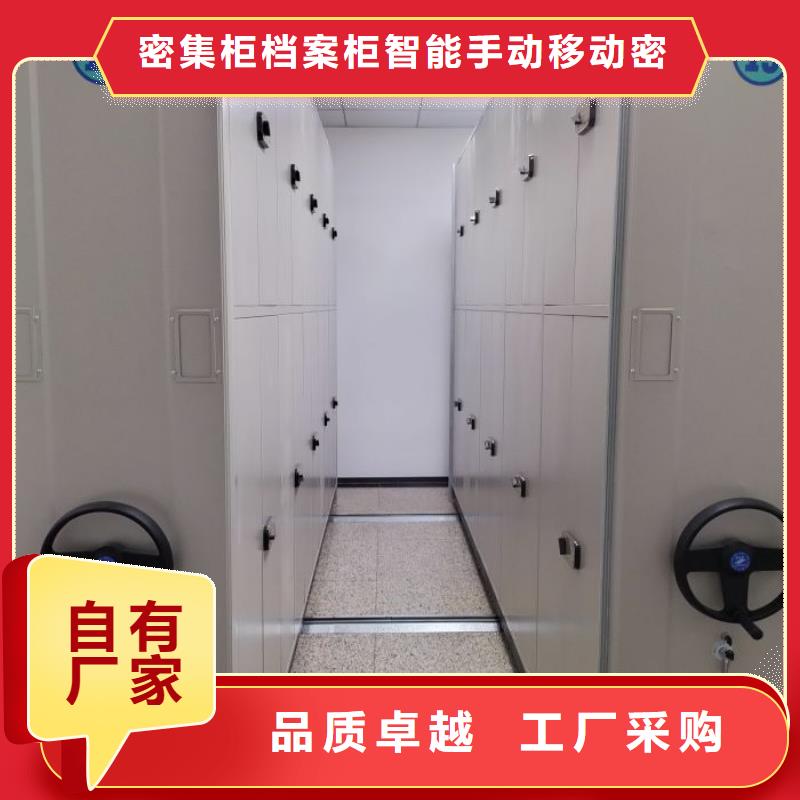 有实力的手摇密集移动柜厂家