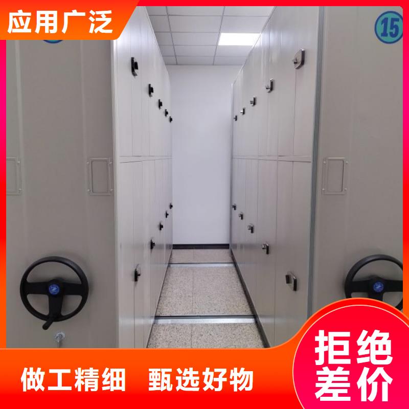 手摇橱式全封闭移动密集架定制