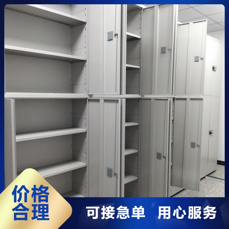 销售信息【鑫康】移动钢板密集架