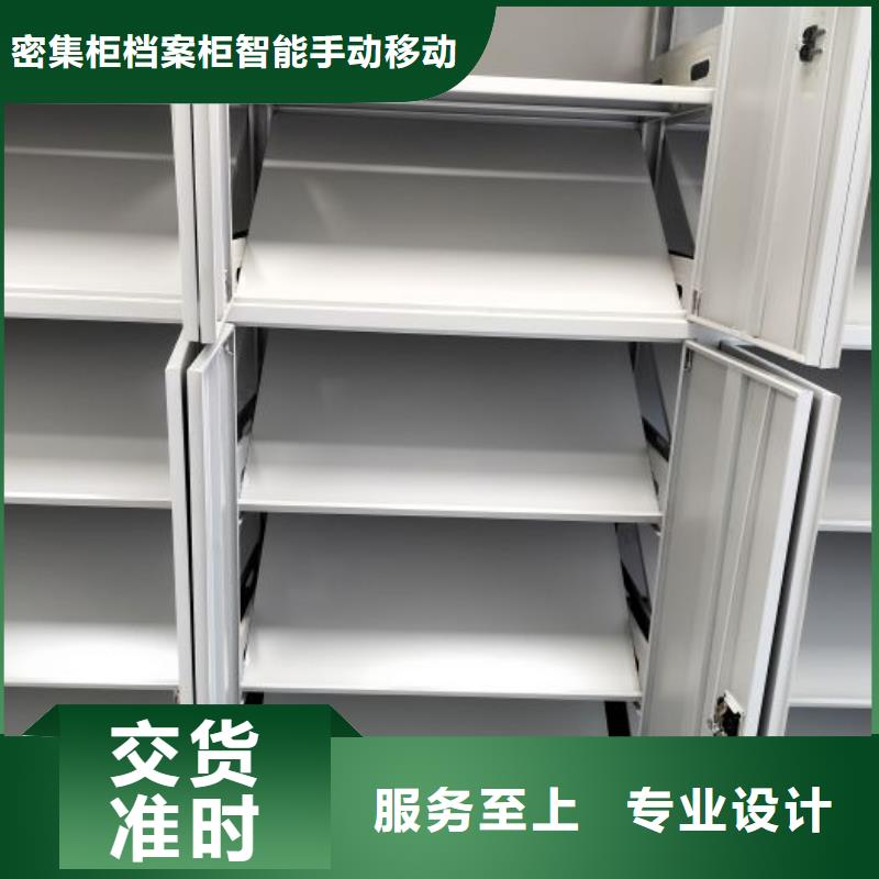 定做档案室五层档案架的经销商