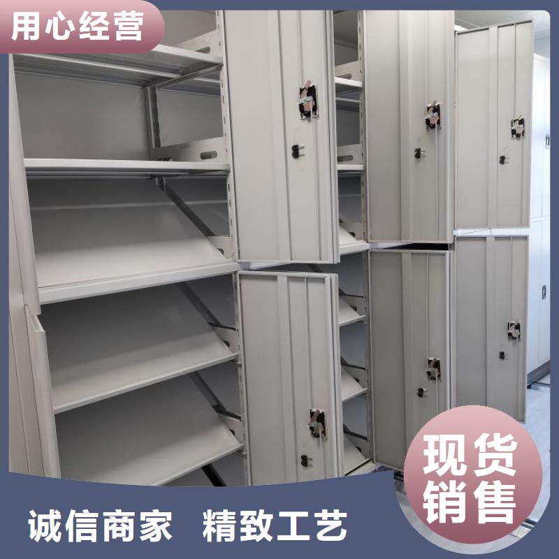 采购移动密集档案架必看-质量优