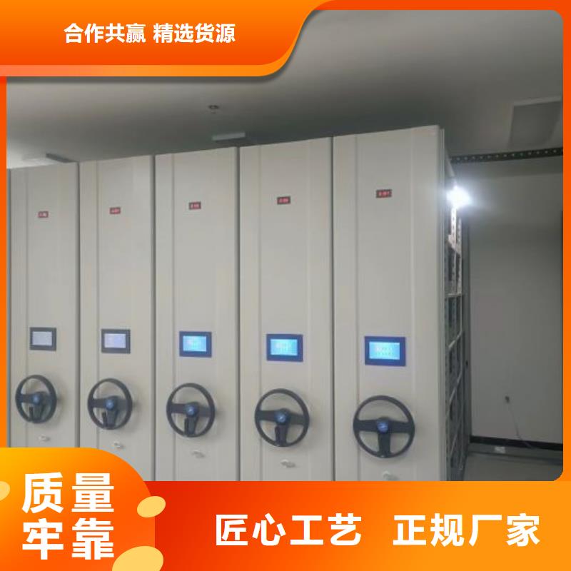 比较便宜【鑫康】三柱式密集架