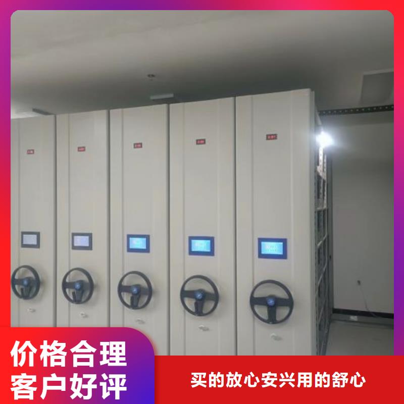 质地优良【鑫康】密集底图柜
