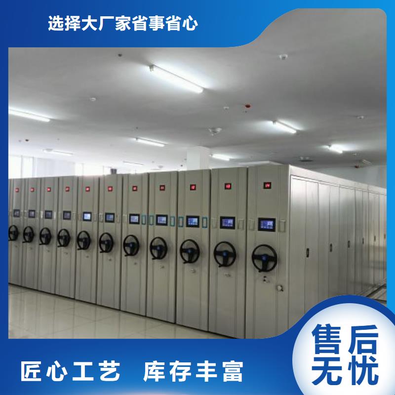 日常维修【鑫康】密集架档案柜手摇式