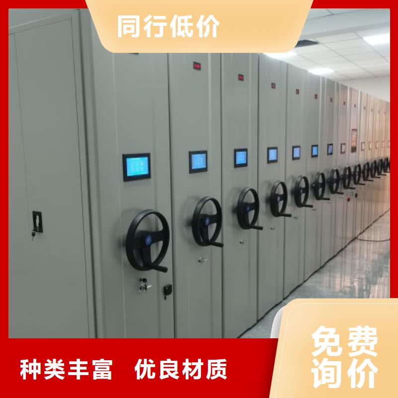 咨询服务【鑫康】电动智能档案柜