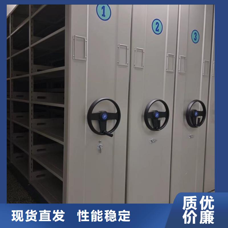 秉承诚信【鑫康】会计凭证密集柜