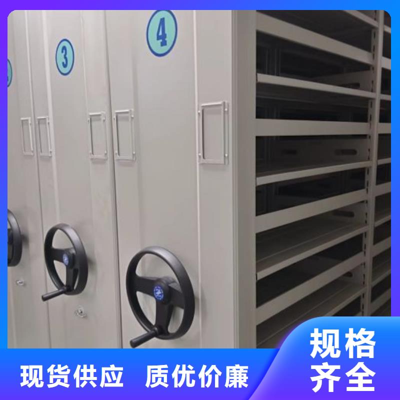 日常维修【鑫康】密集柜档案柜