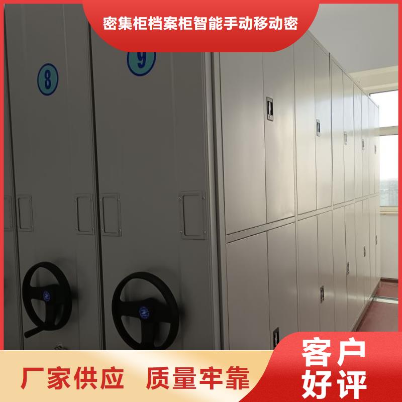 单组档案架生产厂家欢迎致电
