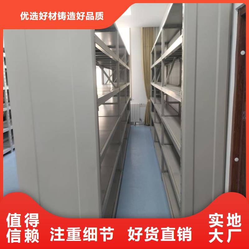 自选层档案柜-视频-自选层档案柜-云南省保山市(同城)生产厂家-龙陵|施甸|文山|西双版纳|曲靖|楚雄|丽江|普洱