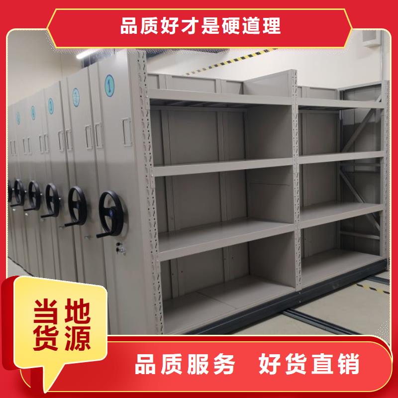 咨询服务【鑫康】电动智能档案柜