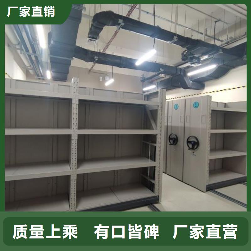 立足市场【鑫康】双柱密集架