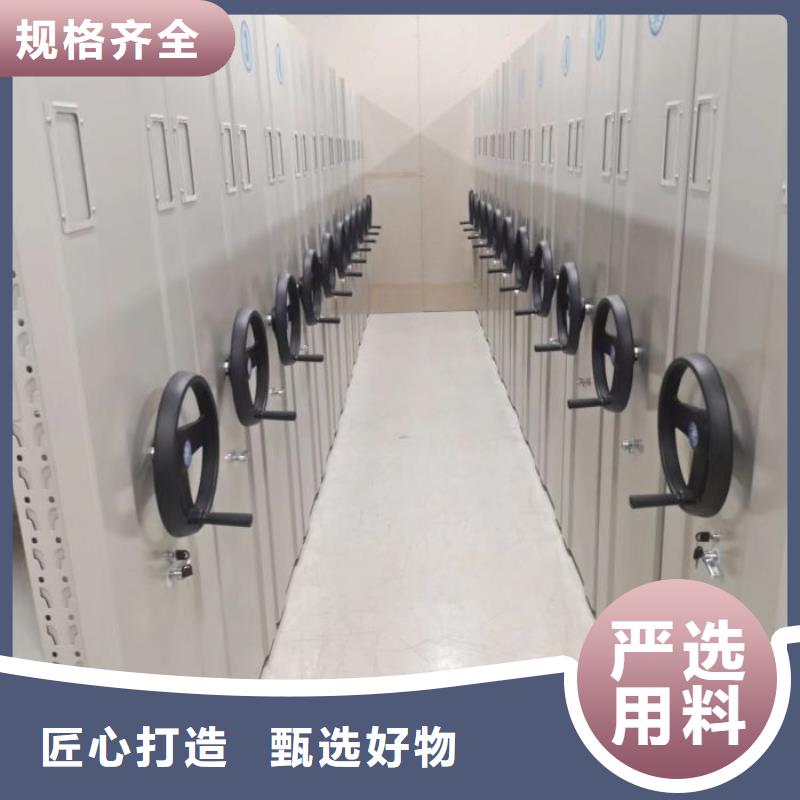 日常维修【鑫康】密集架档案柜手摇式